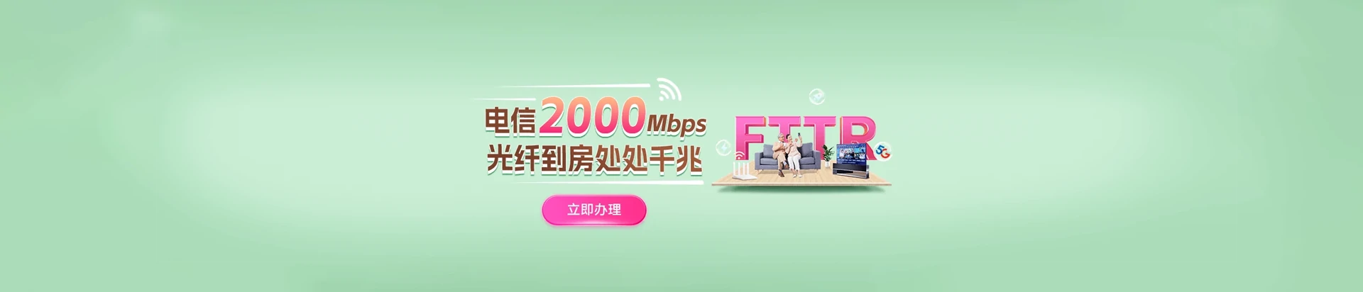 安阳高新技术产业开发区电信宽带